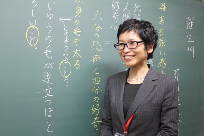 teacher-img01.jpg
