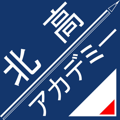 北高　ロゴ.jpg
