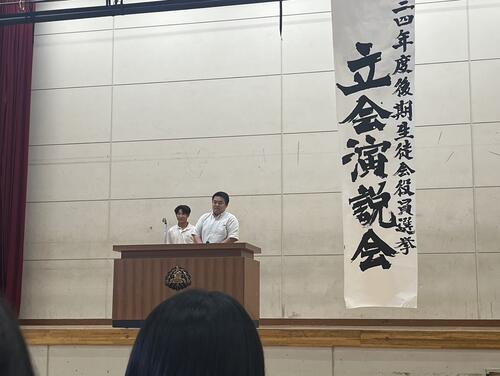 後期生徒会役員選挙①.jpg