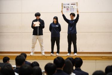 2025 Meeting 13.JPG
