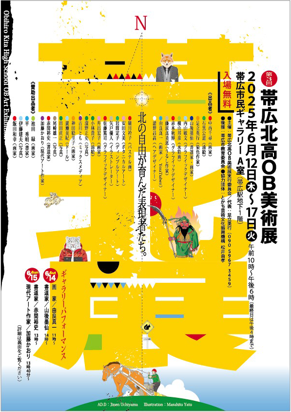 20250514_okt01.png