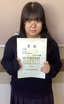 川上さん.png