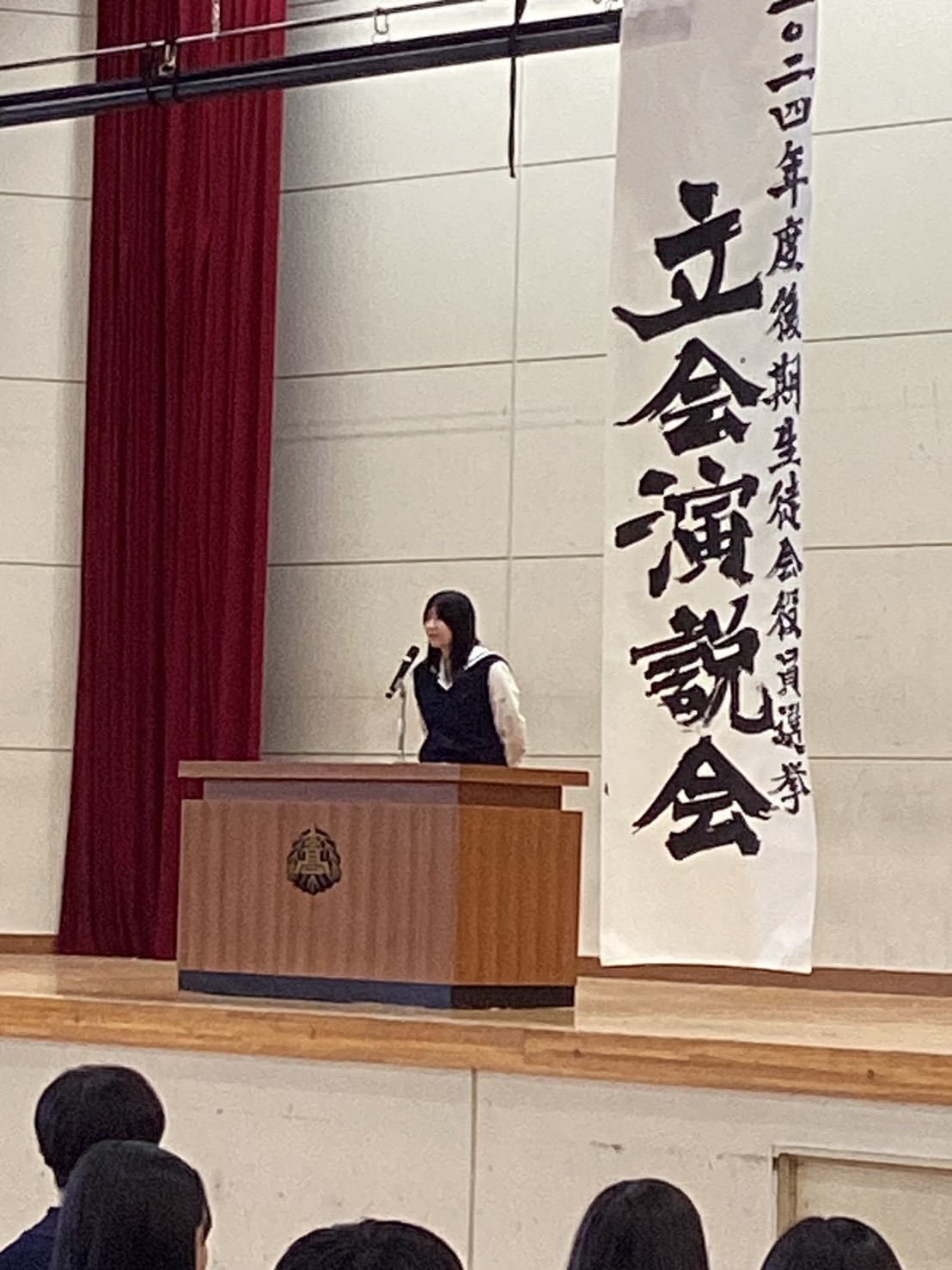 後期生徒会役員選挙③.jpg