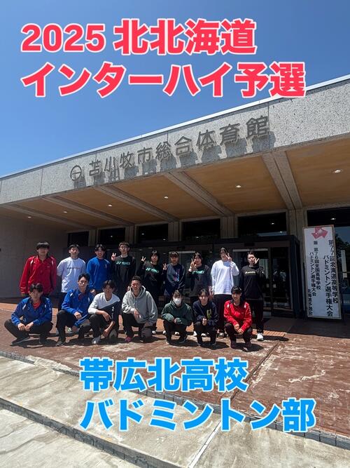 集合写真.jpeg