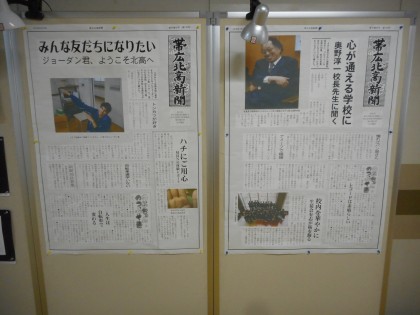 ２階廊下には過去の新聞の拡大版を展示しました