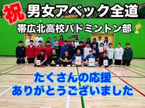 集合写真.jpeg
