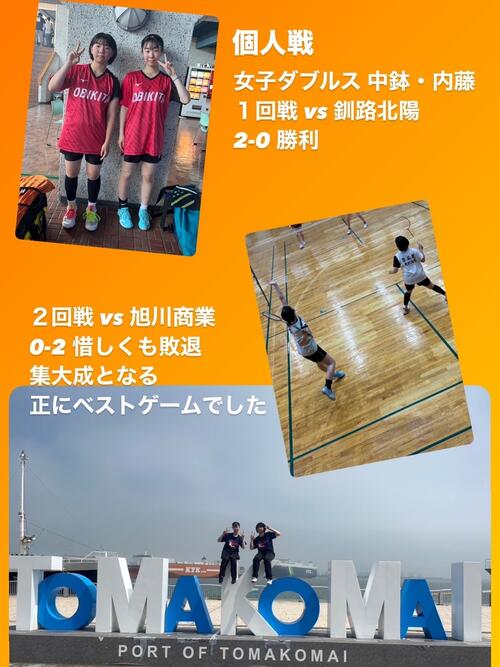 中鉢内藤.jpeg