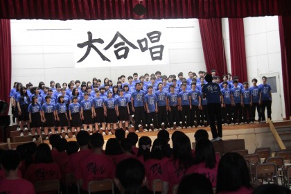 大合唱の様子（青ブロック　「正解」）