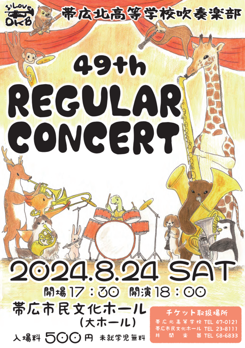ポスターA4.png