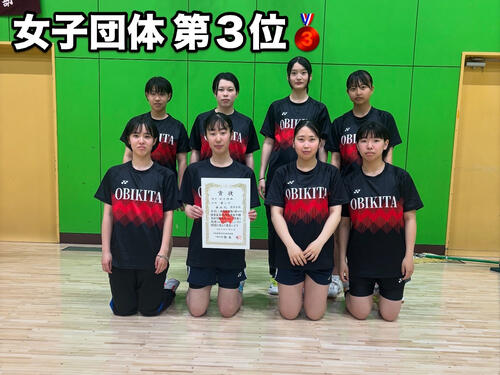 女子団体①.jpeg