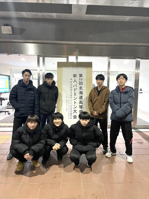 新人戦全道⑤.jpeg