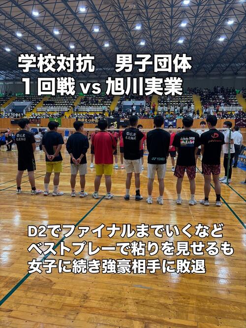 男子団体.jpeg