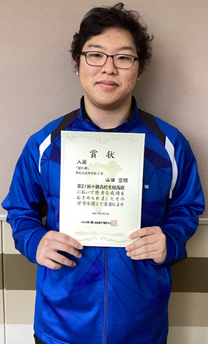 山田君.png